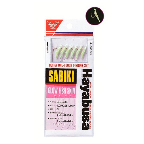 Hayabusa Sabiki Rigs - Glow Fish Skin (S-550E)